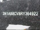 2024 Nissan Sentra Sv Xtronic Cvt Белый vin: 3N1AB8CV8RY364922