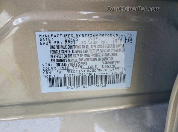 3N1AB9EW6TY228968 2026 NISSAN SENTRA Brown Շարժիչի բաժամունքի տեսք
