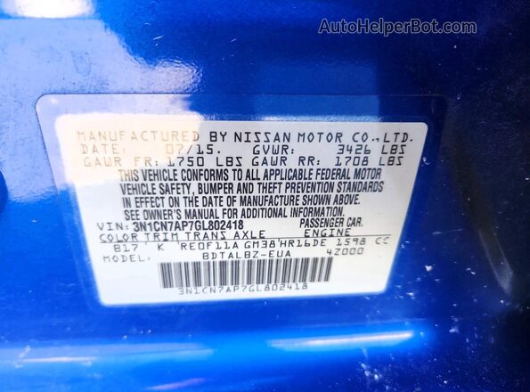 3N1CN7AP7GL802418 2016 NISSAN VERSA Синий Вид подкапотного пространства