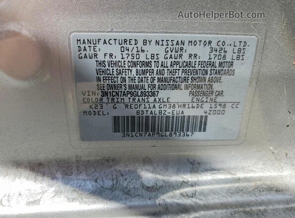 3N1CN7AP9GL893367 2016 NISSAN VERSA Серый Вид подкапотного пространства