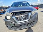 2020 Nissan Kicks Gray vin: 3N1CP5BV2LL495391