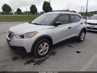 2020 Nissan Kicks S Xtronic Cvt Silver vin: 3N1CP5BV2LL532844 2020 Nissan Kicks S Xtronic Cvt Silver vin: 3N1CP5BV2LL532844