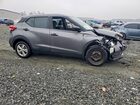 2020 Nissan Kicks S Gray vin: 3N1CP5BV2LL549465