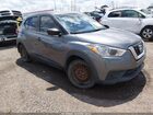 2020 Nissan Kicks S Xtronic Cvt Gray vin: 3N1CP5BV6LL533835