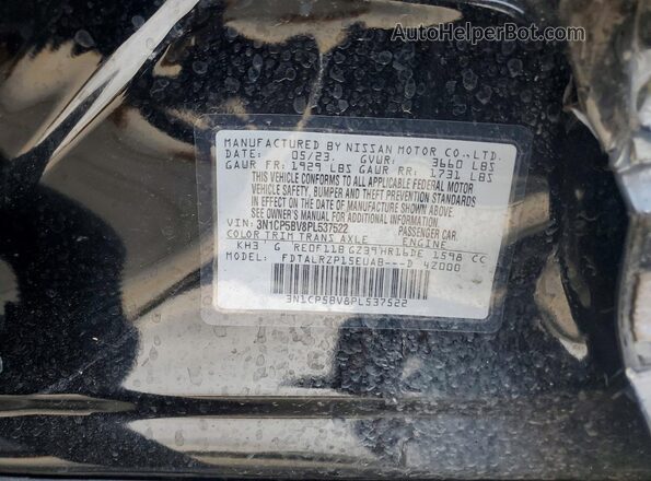 3N1CP5BV8PL537522 2023 NISSAN KICKS Черный Вид подкапотного пространства
