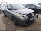 2020 Nissan Kicks S Xtronic Cvt Gray vin: 3N1CP5BV9LL500361