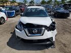 2020 Nissan Kicks S White vin: 3N1CP5BVXLL566272 2020 Nissan Kicks S White vin: 3N1CP5BVXLL566272