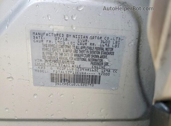 3N1CP5CU2JL520793 2018 NISSAN KICKS Серебряный Вид подкапотного пространства