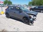 2019 Nissan Kicks S Gray vin: 3N1CP5CU3KL531402