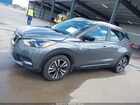 2019 Nissan Kicks Sr Серый vin: 3N1CP5CU3KL540634