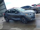 2019 Nissan Kicks Sr Серый vin: 3N1CP5CU3KL540634