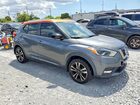 2019 Nissan Kicks Sr Gray vin: 3N1CP5CU6KL555998
