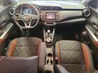 2018 Nissan Kicks Sr Orange vin: 3N1CP5CU7JL543292