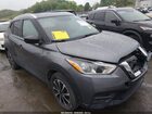 2019 Nissan Kicks S Gray vin: 3N1CP5CU7KL496332