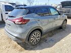 2023 Nissan Kicks Sv Gray vin: 3N1CP5CV0PL545516