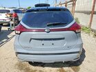 2023 Nissan Kicks Sv Gray vin: 3N1CP5CV0PL545516