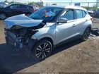 2020 Nissan Kicks Sv Xtronic Cvt Серебряный vin: 3N1CP5CV2LL568077