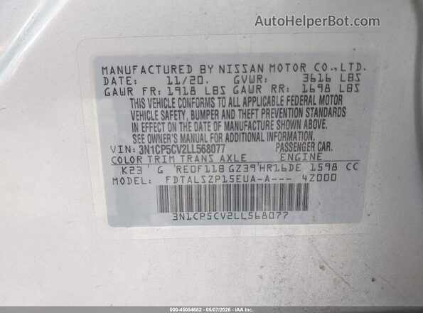 3N1CP5CV2LL568077 2020 NISSAN KICKS Серебряный Вид подкапотного пространства