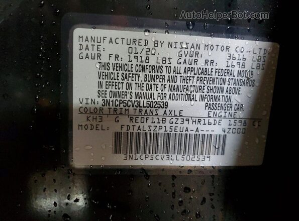 3N1CP5CV3LL502539 2020 NISSAN KICKS Черный Вид подкапотного пространства