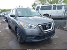 2020 Nissan Kicks Sv Xtronic Cvt Gray vin: 3N1CP5CV3LL518580