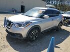 2020 Nissan Kicks Sv Серебряный vin: 3N1CP5CV4LL523772 Damage: Left Head Lamp, Misaligned, Repair Required