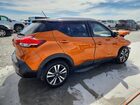 2020 Nissan Kicks Sv Оранжевый vin: 3N1CP5CV6LL509484