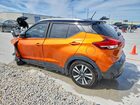 2020 Nissan Kicks Sv Оранжевый vin: 3N1CP5CV6LL509484
