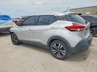 2020 Nissan Kicks Sv Silver vin: 3N1CP5CV7LL555762 2020 Nissan Kicks Sv Silver vin: 3N1CP5CV7LL555762