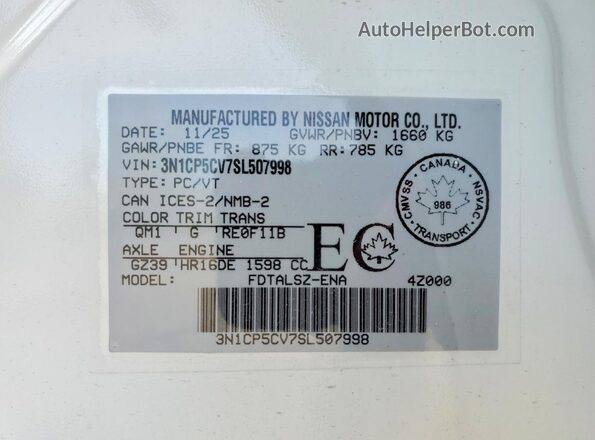 3N1CP5CV7SL507998 2025 NISSAN KICKS White Սալոնի 360 աստիճան տեսք