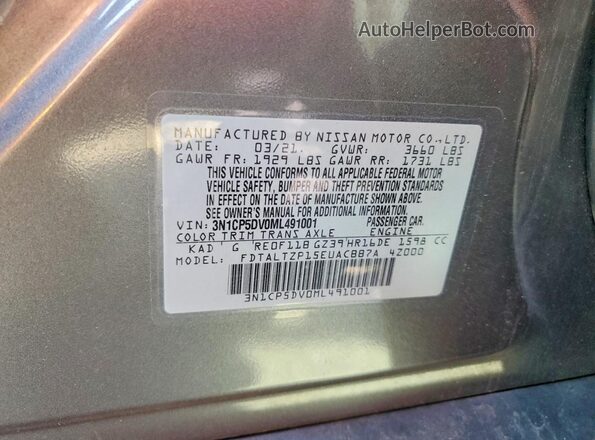 3N1CP5DV0ML491001 2021 NISSAN KICKS Серый Вид подкапотного пространства