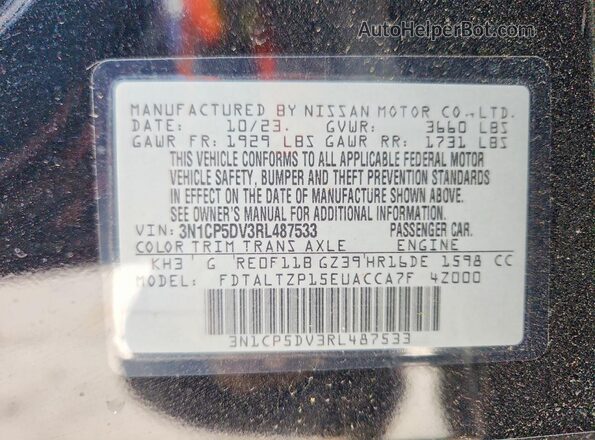 3N1CP5DV3RL487533 2024 NISSAN KICKS Black სალონის 360-გრადუსიანი ხედი