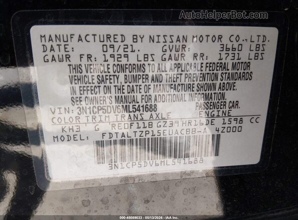 3N1CP5DV6ML541688 2021 NISSAN KICKS Черный Вид подкапотного пространства