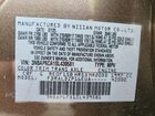 2025 Nissan Kicks Sv Brown vin: 3N8AP6CA1SL439581