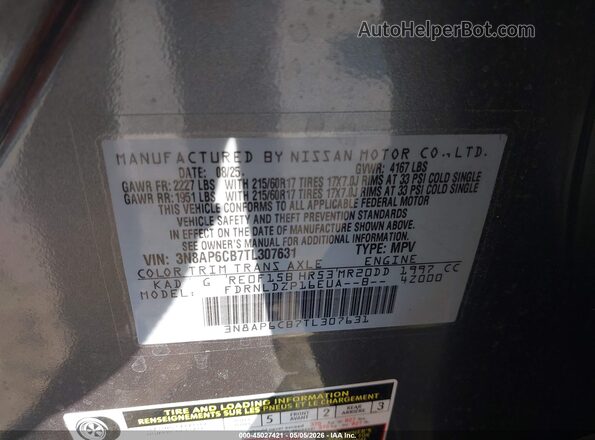 3N8AP6CB7TL307631 2026 NISSAN KICKS Серый Вид подкапотного пространства