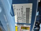 2026 Toyota Tacoma Trd Off-road Blue vin: 3TMLB5JN8TM224150