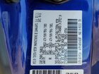 2022 Toyota Tacoma Sr5 Blue vin: 3TYSX5EN0NT016343