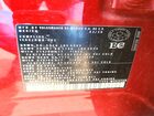 2020 Volkswagen Tiguan Red vin: 3VV0B7AX3LM123227