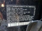 2026 Volkswagen Taos Se Черный vin: 3VVSC7B29TM010861
