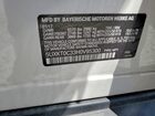 2017 Bmw X5 Xdr40e Белый vin: 5UXKT0C33H0V95300