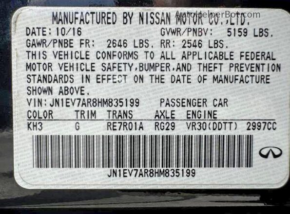 JN1EV7AR8HM835199 2017 INFINITI Q50 Черный 