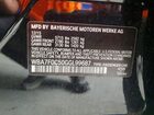 2016 Bmw 750 I Black vin: WBA7F0C50GGL99687