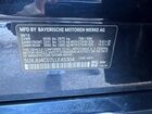 2020 Bmw X5 M50i Синий vin: 5UXJU4C07LLE45304