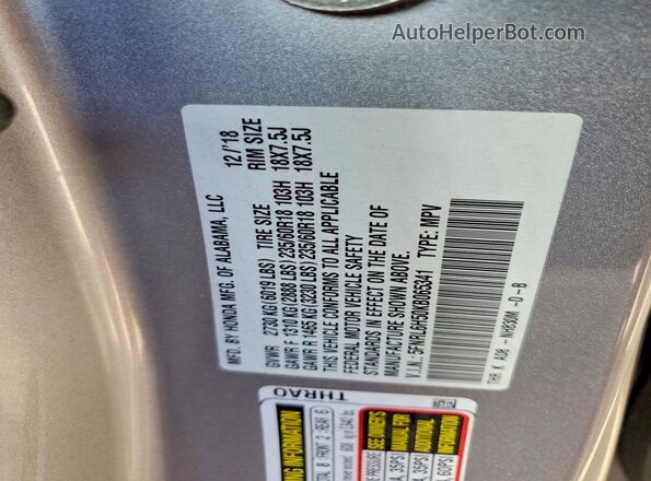 5FNRL6H50KB065341 2019 HONDA ODYSSEY Gray სალონის 360-გრადუსიანი ხედი