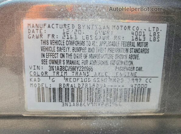 3N1AB8CV9MY220966 2021 NISSAN SENTRA Серый Вид подкапотного пространства