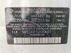 2016 Hyundai Sonata Se Белый vin: 5NPE24AF5GH364597