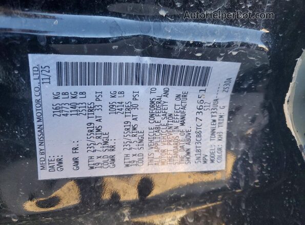 5N1BT3CB8TC736651 2026 NISSAN ROGUE Черный Вид подкапотного пространства