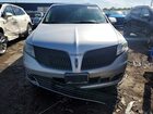 2016 Lincoln Mkt Серебряный vin: 2LMHJ5AT6GBL01824