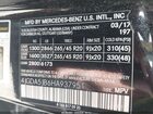 2017 Mercedes-benz Gle 350   Черный vin: 4JGDA5JB6HA937951