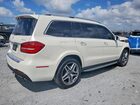 2019 Mercedes-benz Gls 550 4matic Белый vin: 4JGDF7DE5KB232787