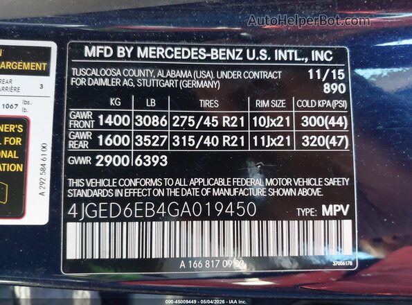 4JGED6EB4GA019450 2016 MERCEDES-BENZ GLE 450 AMG COUPE Синий Вид подкапотного пространства